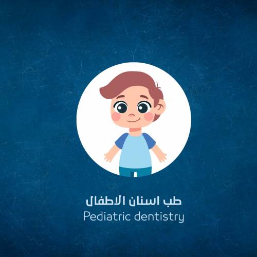 Pediatric dentistry