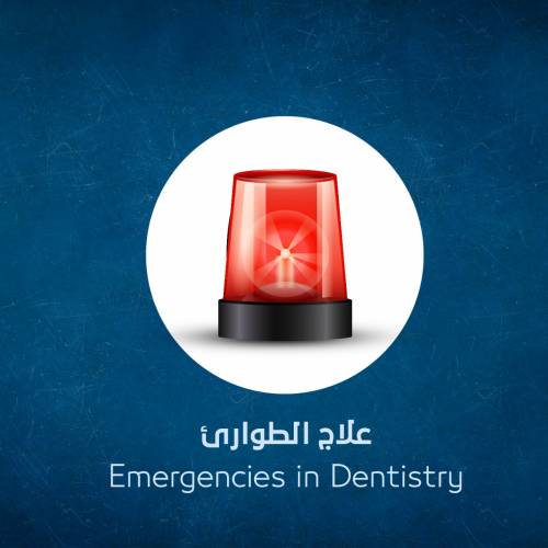 Emergency treatment